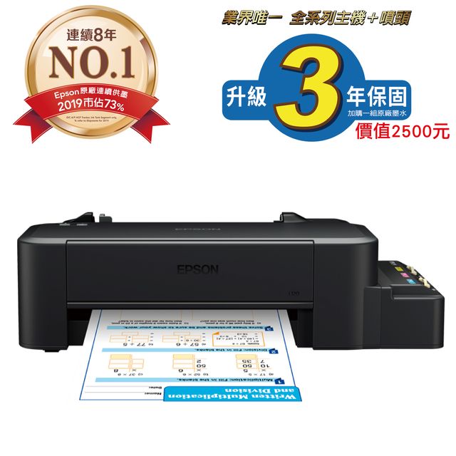 small wireless printers