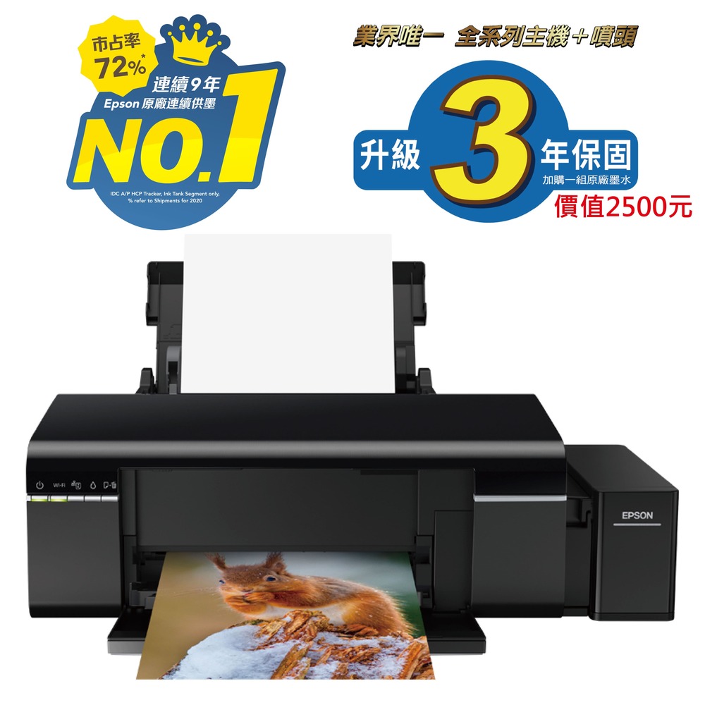 Epson L805 Wi Fi高速六色cd原廠連續供墨印表機 Pchome 24h購物