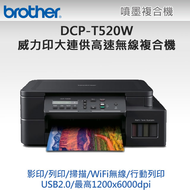 dcp 710w