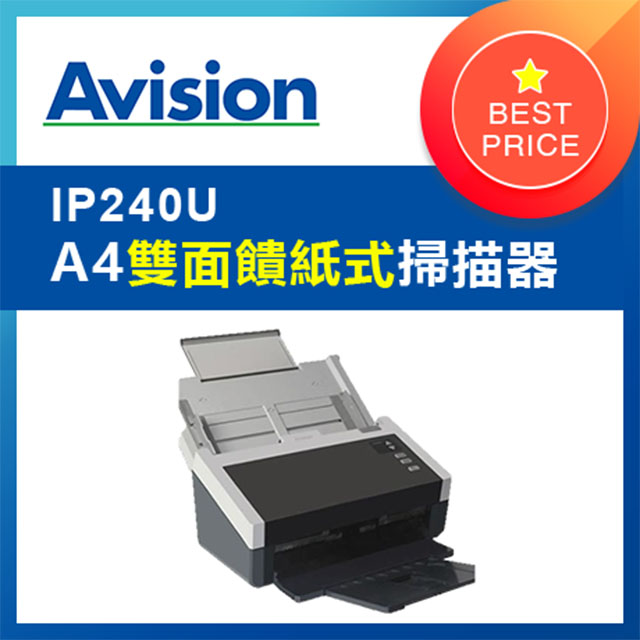 每分鐘60頁 虹光avision 雙面掃描器ip240u Ccd影像感應器 Pchome 24h購物