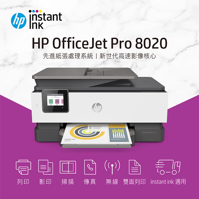 Hp Oj傳真事務機 Pchome 24h購物