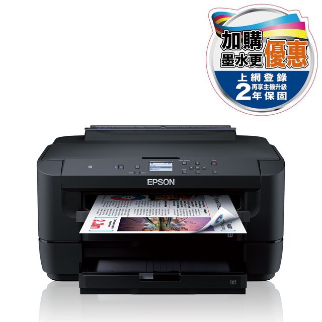 Epson A3專業列印 Pchome 24h購物