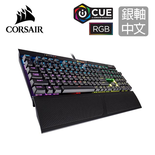 Corsair海盜船 K70 Rgb Mk 2 電競鍵盤 銀軸中文 Pchome 24h購物