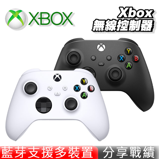 Microsoft Xbox Pchome 24h購物