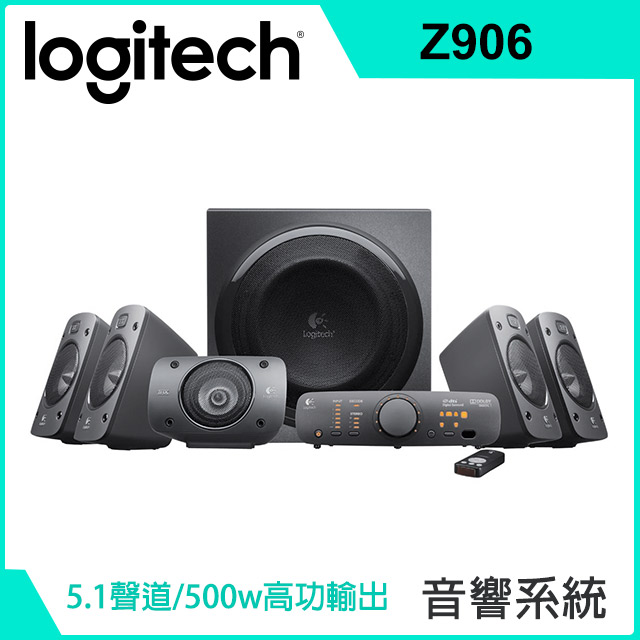 Logitech羅技z906 5 1聲道音箱系統 Pchome 24h購物