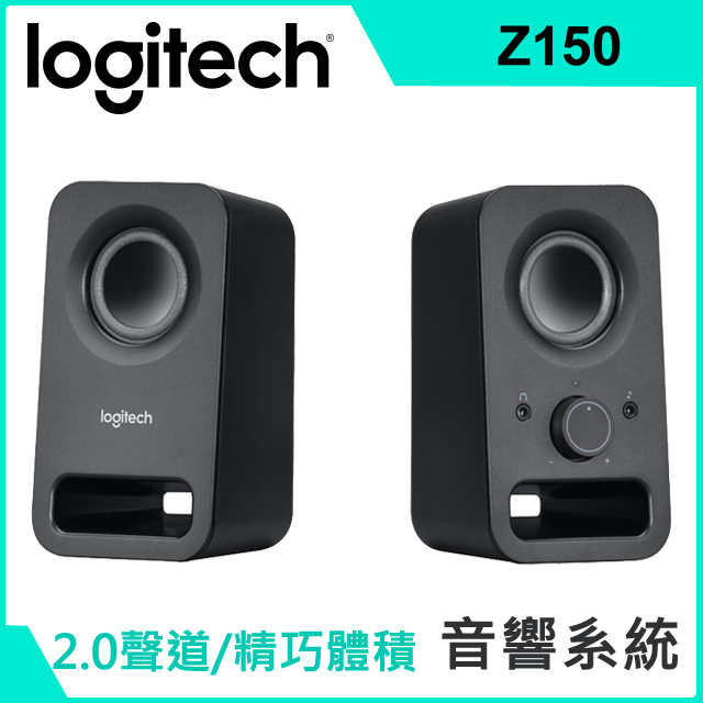 羅技z150 音箱系統 黑 Pchome 24h購物