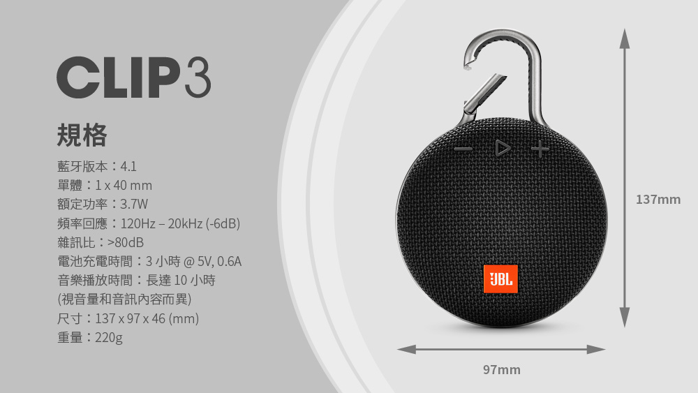 jbl clip 3 emag