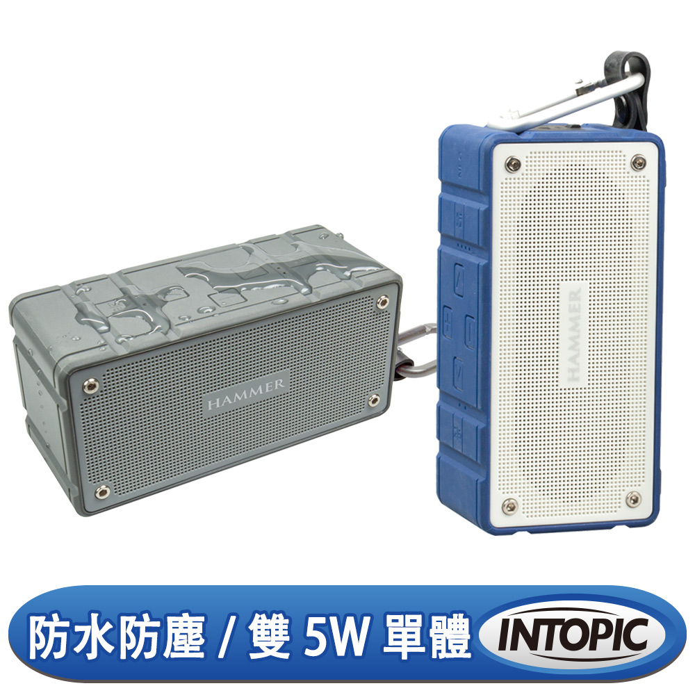 Intopic 廣鼎多功能防水藍牙喇叭 Sp Hm Bt261 Pchome 24h購物