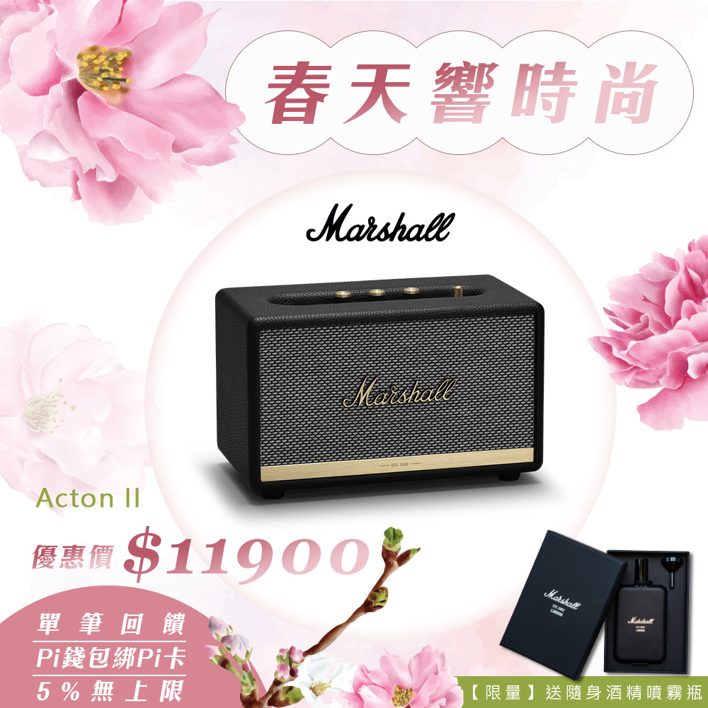 Marshall 国行acton Ii马歇尔2代无线蓝牙音箱大音量家用小钢炮无线蓝牙音响黑色 图片价格品牌报价 京东