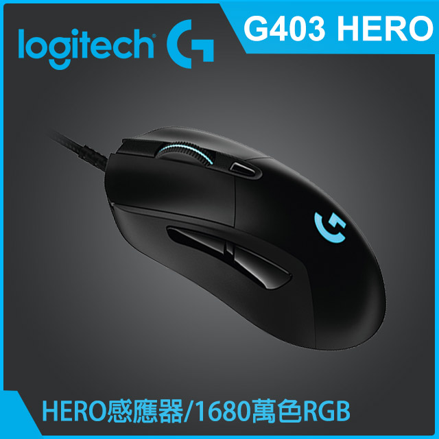羅技全系列滑鼠 Pchome 24h購物