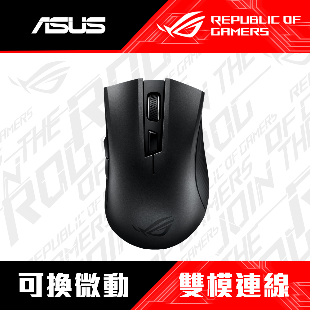 華碩asus Rog Strix Carry 電競滑鼠 Pchome 24h購物