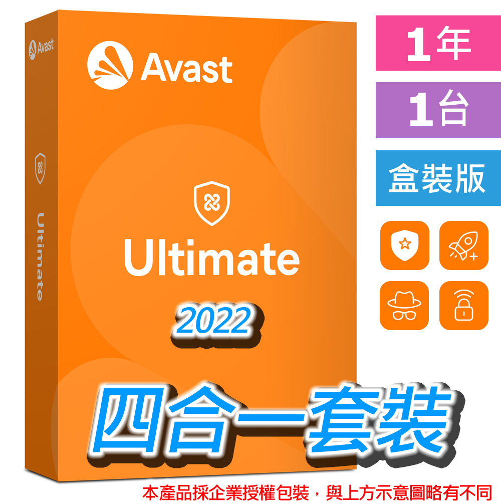 Avast Ultimate 1年1人盒裝版 Pchome 24h購物