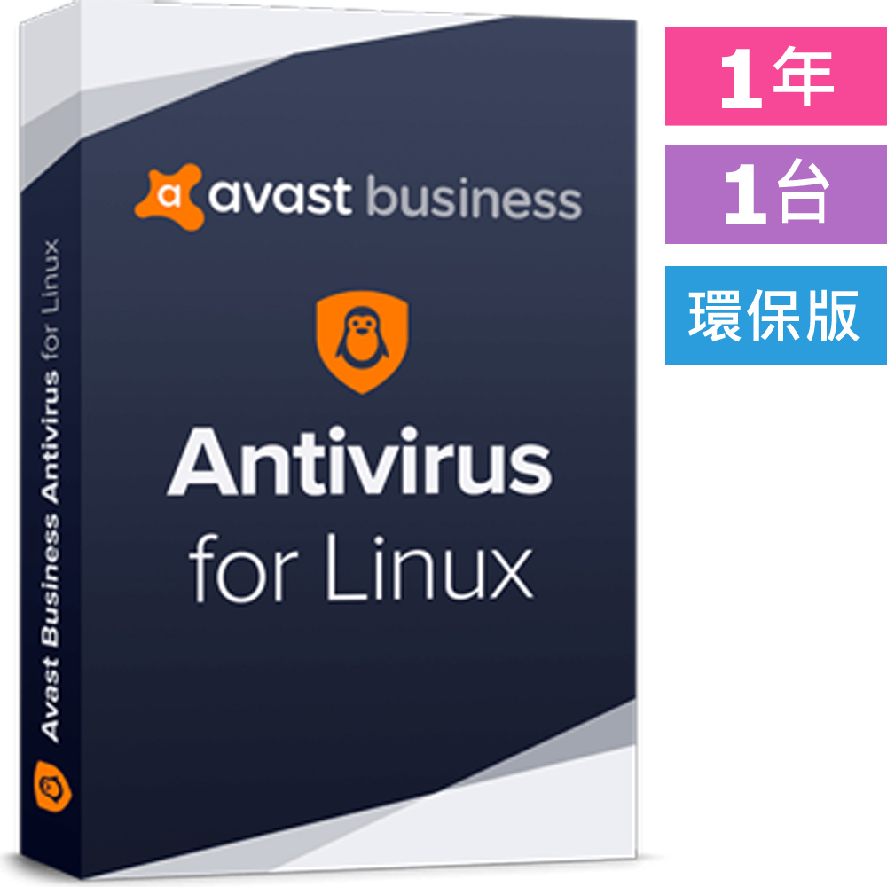 Avast Antivirus for Linux 1年1台 環保版