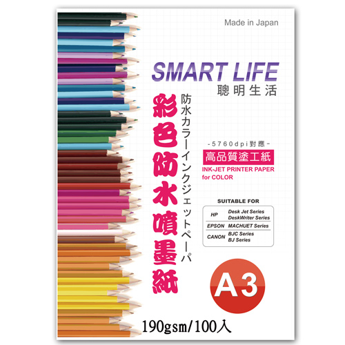 Smart Life 日本進口防水噴墨厚卡紙a3 190磅100張 Pchome 24h購物