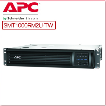 APC 機架式智慧型1000VA在線互動式UPS (SMT1000RM2UTW)