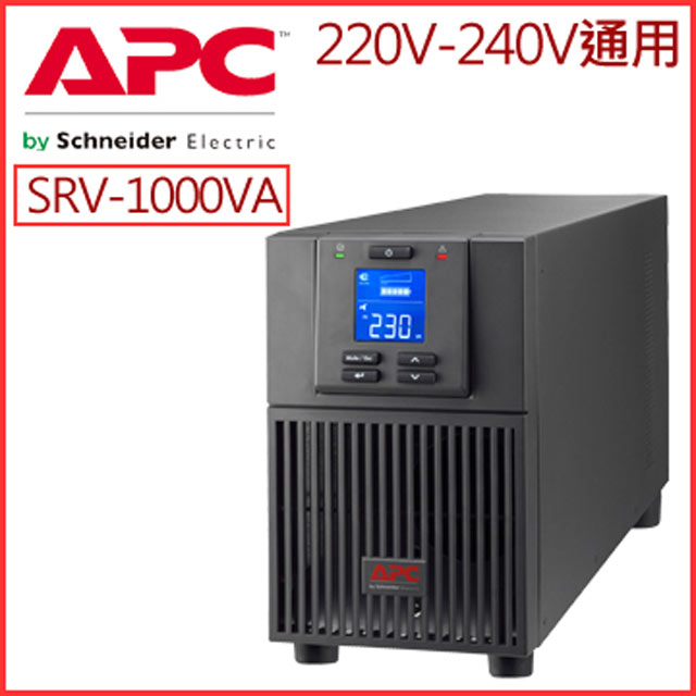APC Easy UPS SRV 1000VA在線式 230V