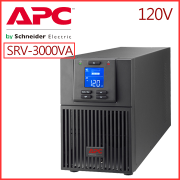 APC Easy UPS SRV 3000VA在線式 120V