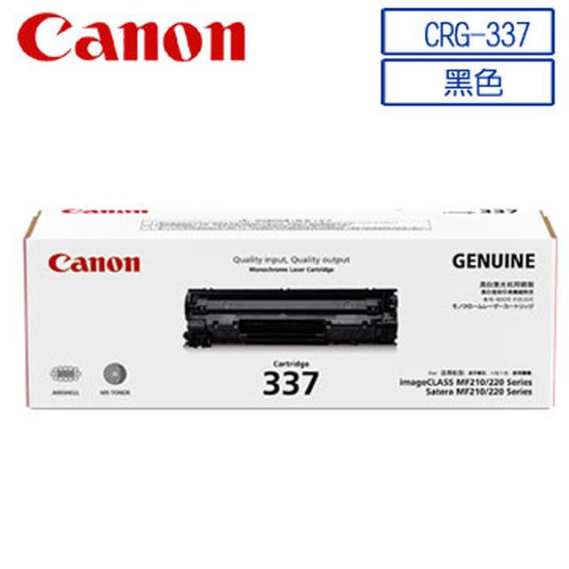 canon imageclass mf244dw