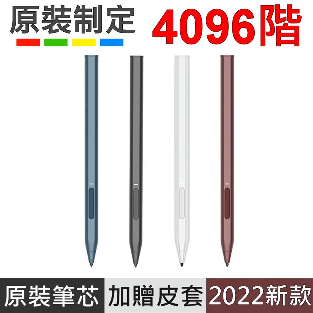 (4096階) Microsoft 微軟筆 Surface Pen (Ink Pro 酒紅色) Pro 3 4 5 6 7手寫筆 觸控筆 電容筆