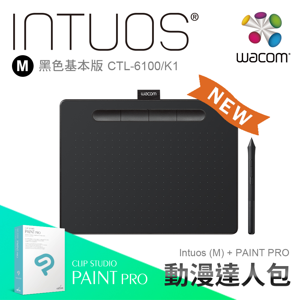 Wacom Intuos Medium ブラック CTL-6100/K1 CTL-6100/K0 Wacom Intuos
