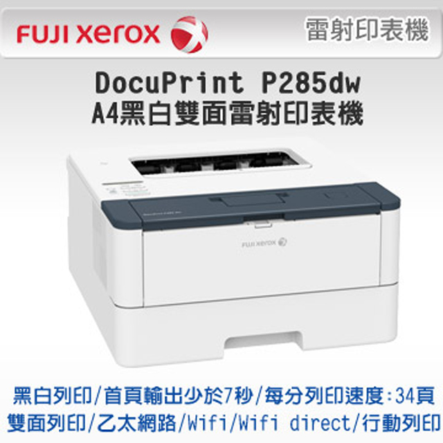 xerox 285dw