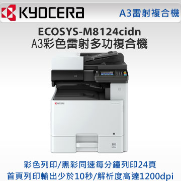 kyocera ecosys m8124cidn a3 colour multifunction laser printer