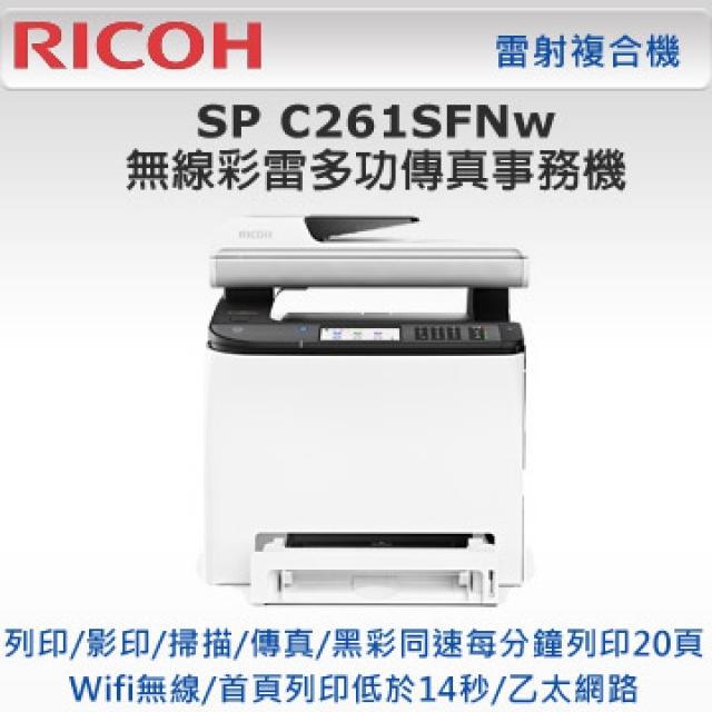 ricoh wifi direct