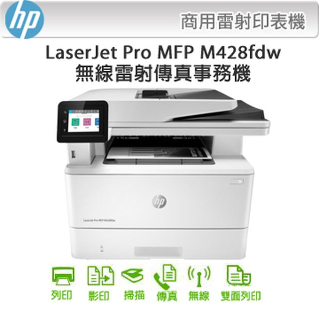m428fdw