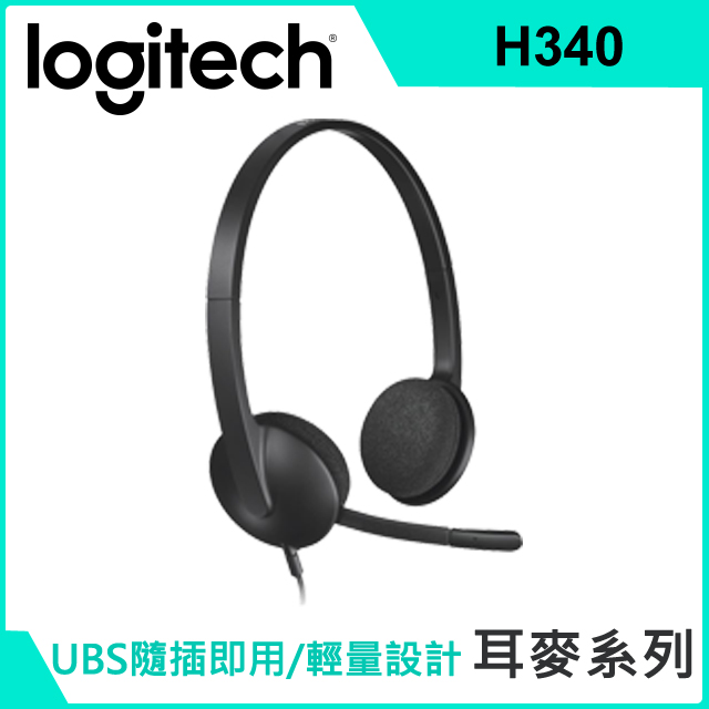logitech a00044