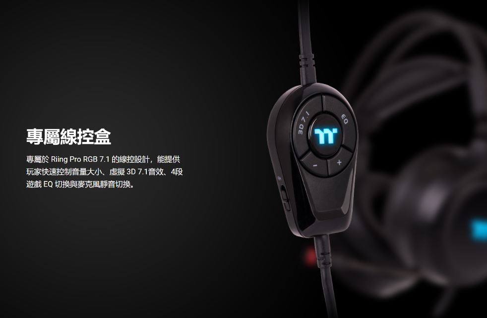 riing pro rgb 7.1 gaming headset