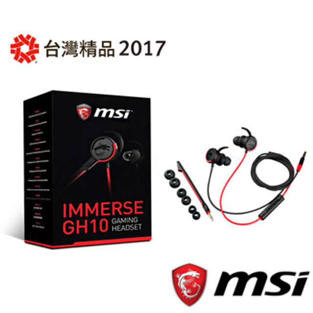 Msi Immerse Gh10 耳塞式電競耳機 Pchome 24h購物