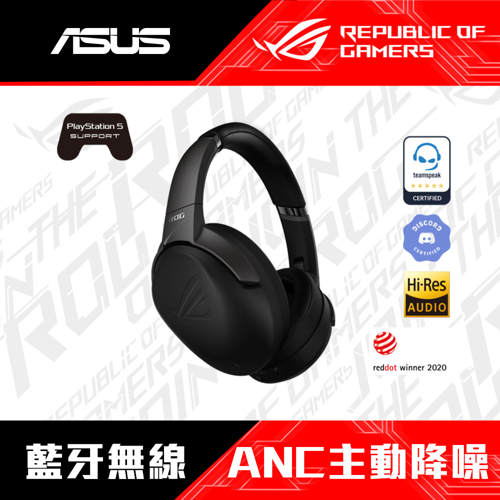 華碩asus Rog Strix Go Bt 藍牙無線電競耳機 Pchome 24h購物