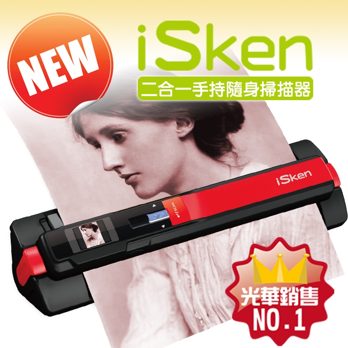 品牌 Isken艾斯科 Pchome 24h購物