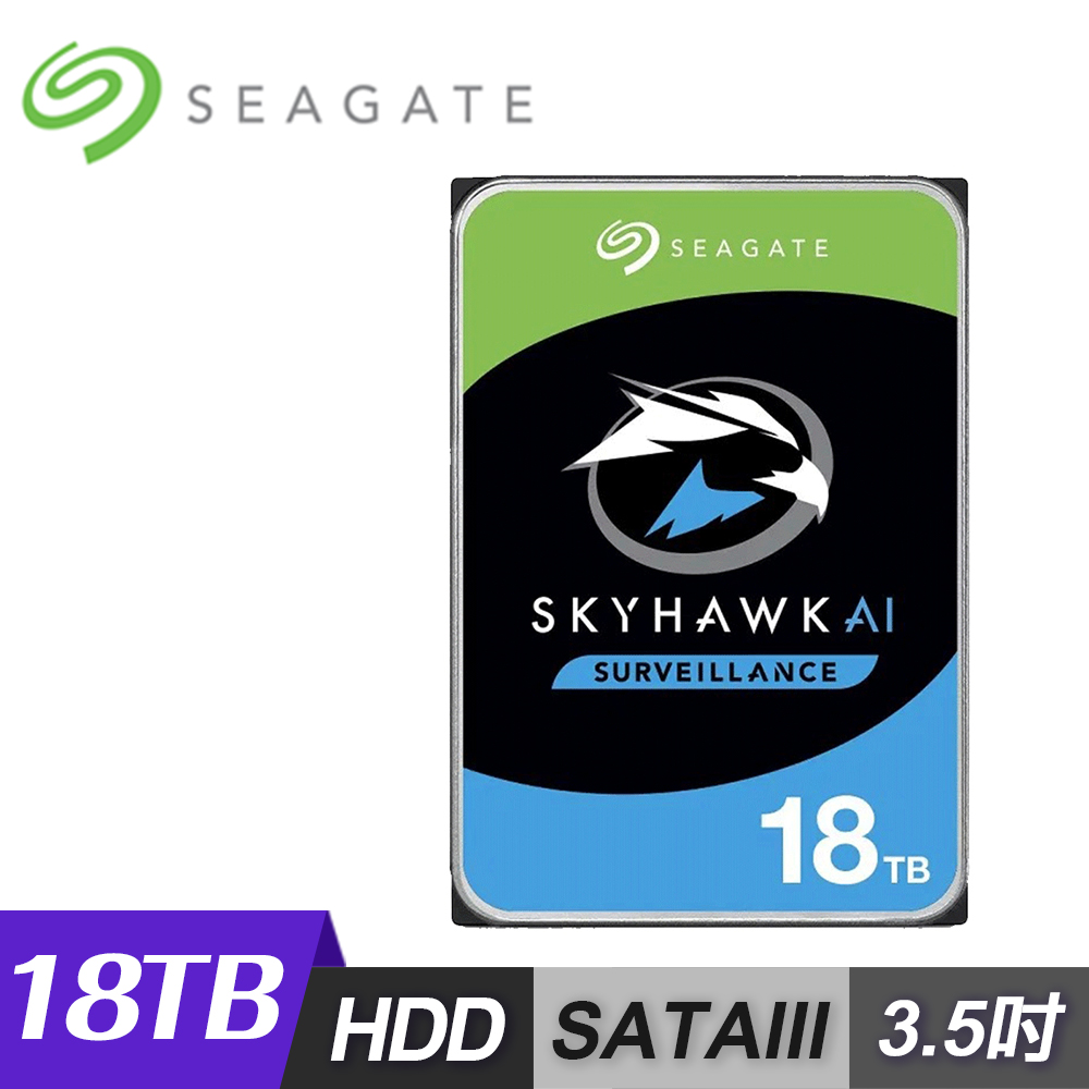 【Seagate 希捷】SkyHawk AI 18TB 3.5吋 監控硬碟