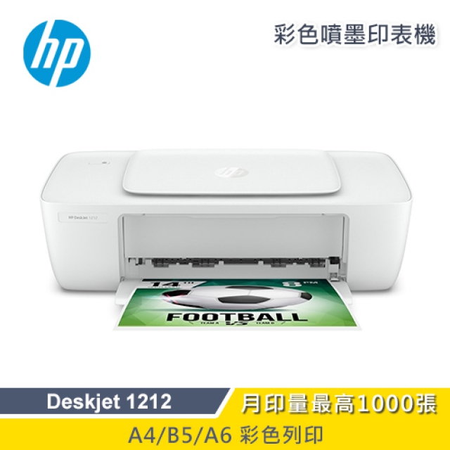 hp inkjet 1212