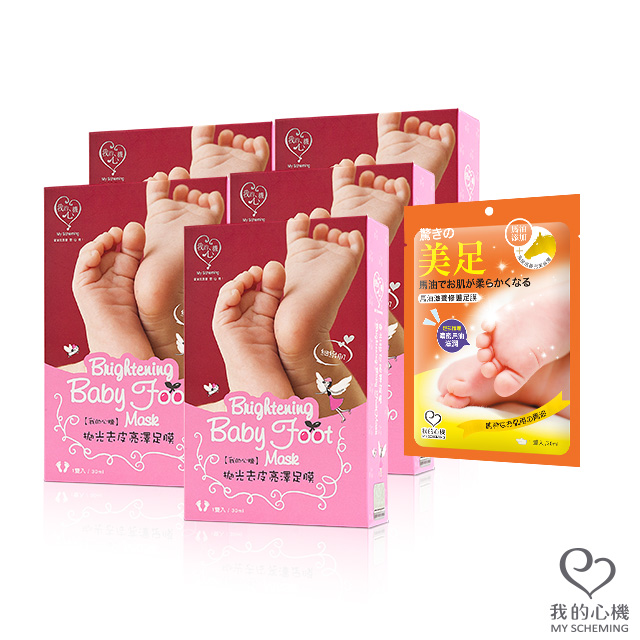 我的心機拋光去皮亮澤足膜5雙 贈馬油保養足膜 Pchome 24h購物 我的心機拋光去皮亮澤足膜5雙 贈馬油保養足膜 Pchome 24h購物