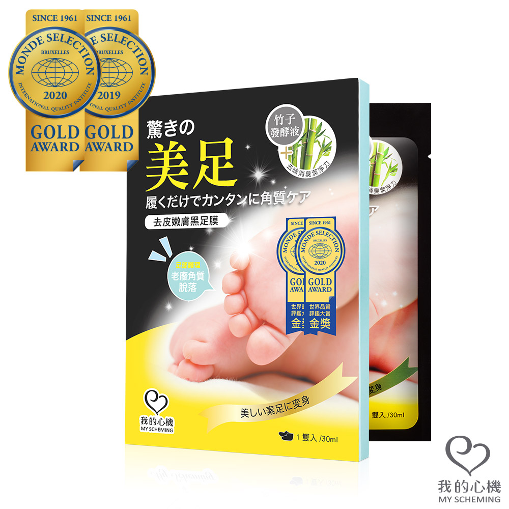 我的心機去皮嫩膚黑足膜1雙入 30ml Pchome 24h購物 我的心機去皮嫩膚黑足膜1雙入 30ml Pchome 24h購物