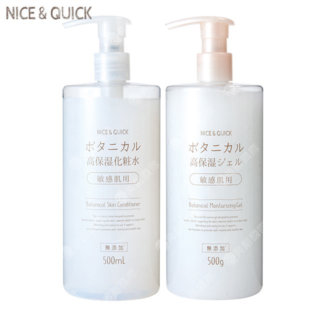 【日本 NICE&QUICK】極潤保溼植物性化妝水(500ml)+乳液(500ml)