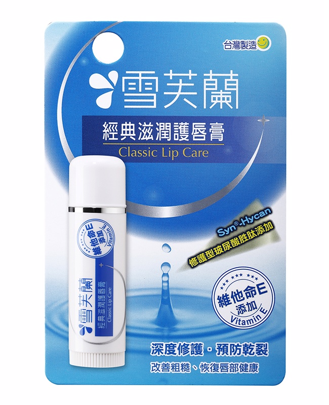 雪芙蘭 維他命e 經典滋潤護唇膏5g Pchome 24h購物