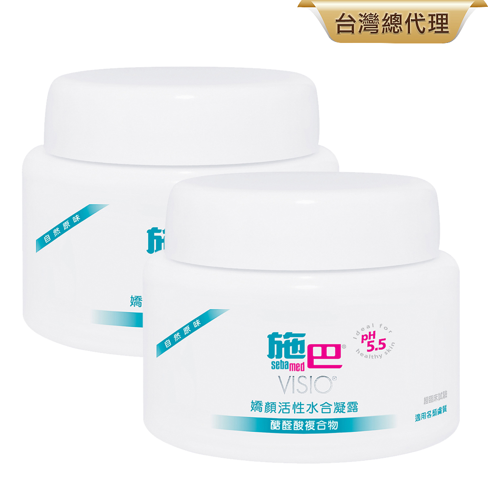 施巴水合凝露 自然原味 50ml 2入 Pchome 24h購物