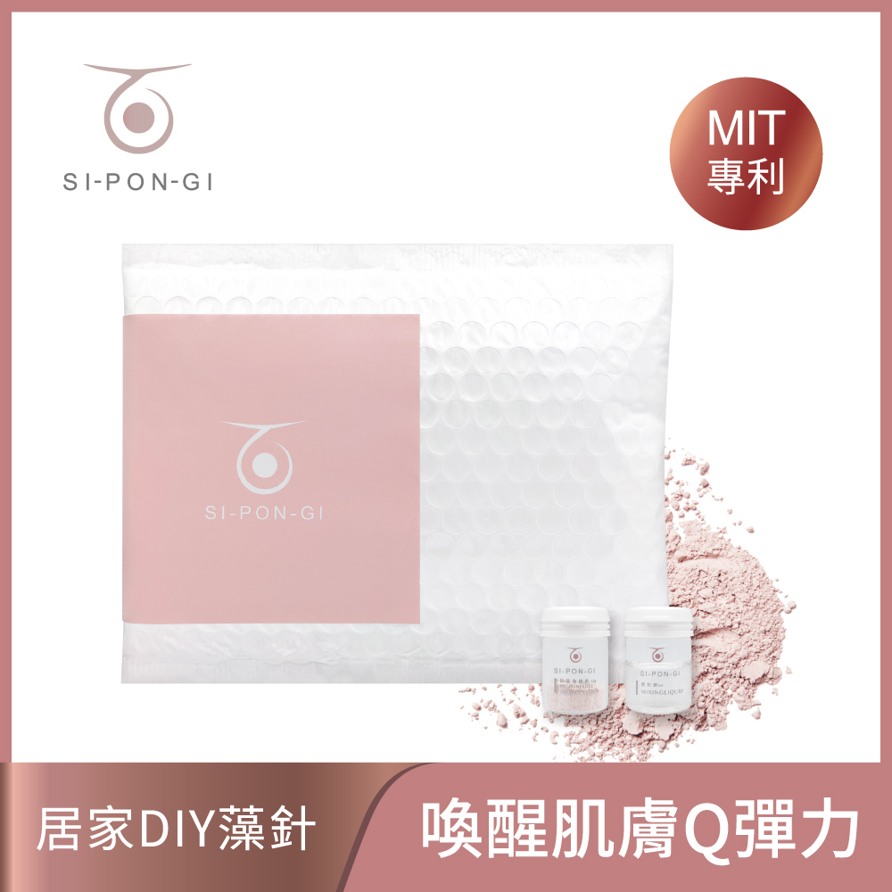 蕬邦奇矽藻海綿微針 單包組 Pchome 24h購物
