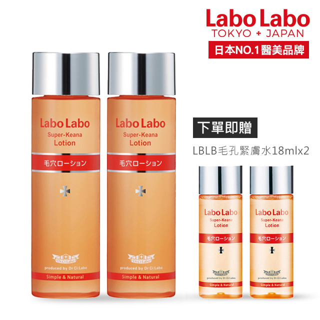 Labo Labo 城野醫生 Pchome 24h購物