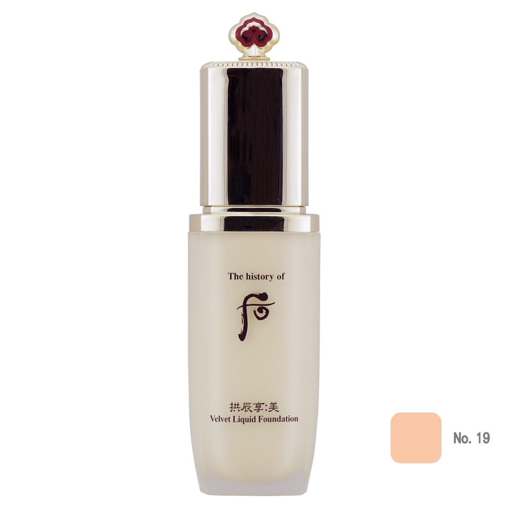 Whoo 后 拱辰享絲絨柔霧粉底液spf30 Pa No 19 40ml Pchome 24h購物