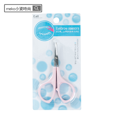 日本貝印修眉剪刀hl 0454 Pchome 24h購物