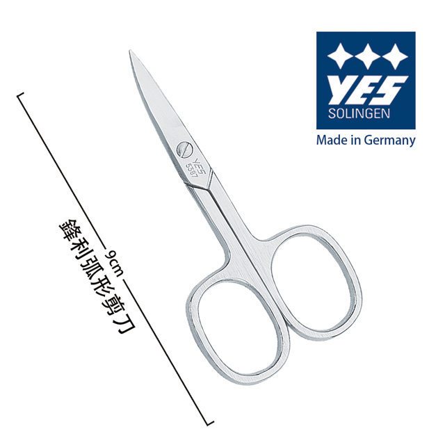 【YES 德悅氏】德國製造 鋒利弧型剪刀(9cm)