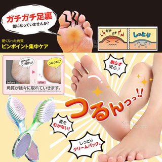 磨腳石 膚磨 Pchome線上購物