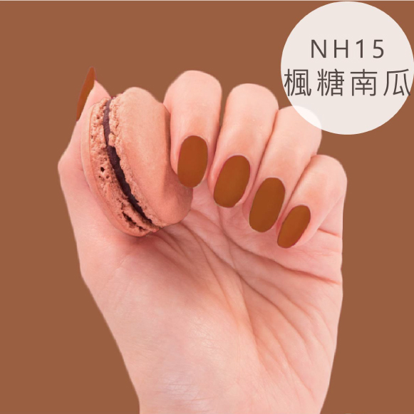 Winmax馬卡龍指甲油 楓糖南瓜 10ml Pchome 24h購物