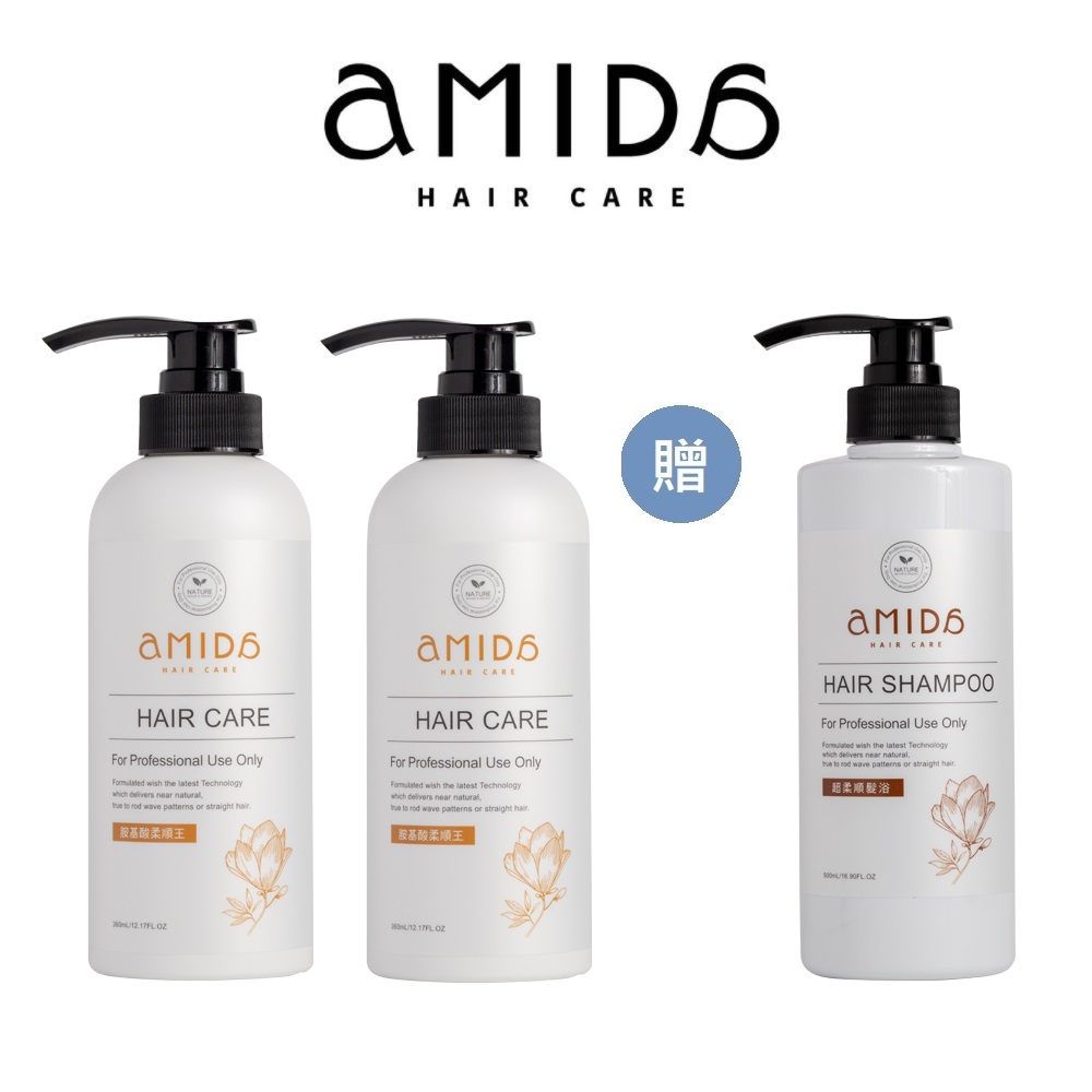 美人三館 Fanubook非用不可蛻變胺基酸柔順王 免沖洗護髮素 320ml 露天拍賣