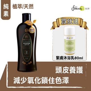 Fasun 琺頌 Pchome 24h購物