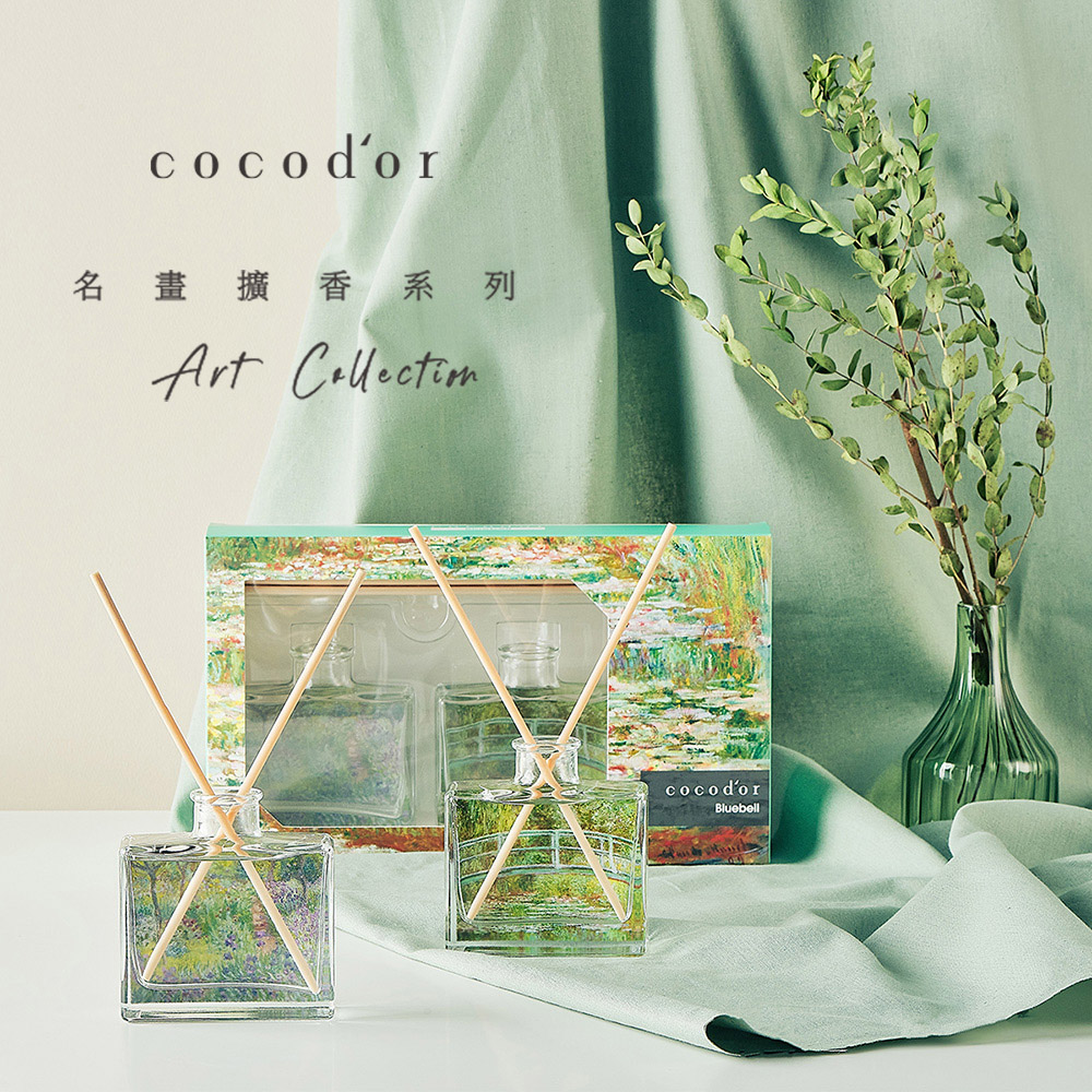 Cocodor 官方直營 名畫擴香系列禮盒 莫內monet Pchome 24h購物